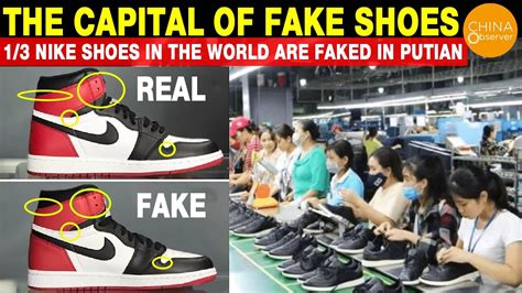 bloomberg china fake nike|china sneaker controversy.